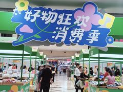 -百荣世贸商城