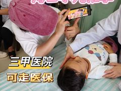 -海南省中医院(和平北院区)