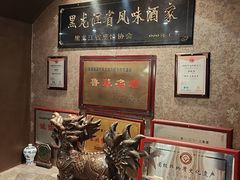 -华竹饭店(中央大街店)