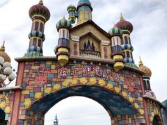 -海上明珠主题乐园