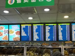 -护国寺小吃(地安门店)