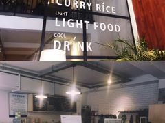 -西堤复合时尚餐厅