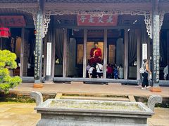 -三苏祠