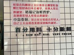 -南澳岛打卡果汁冰公司