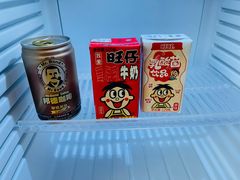 -上海神旺大酒店