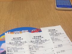 -味千拉面(惠州文昌一路分店)