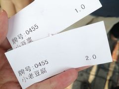 -真素诚(玉泉路总店)