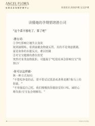 -安琪朵朵独栋花园月子中心