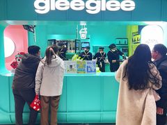 -gleeglee乐溢亦茶(合生汇店)