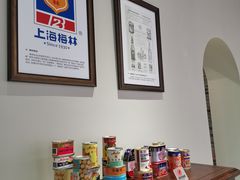 -华山263老字号品牌馆