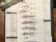 菜单-乐天皇朝(爱雍·乌节购物中心店)