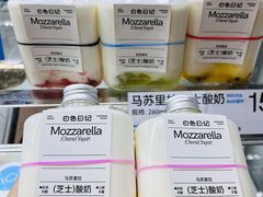 -白色日记·手作酸奶(麦凯乐店)