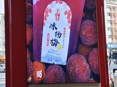 -蛙一刀·麻椒鱼火锅(金仙桥店)