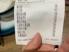 -锡和无锡菜·三白油条(景丽苑店)