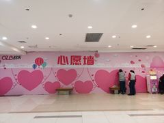 -吾悦广场(天津和平店)