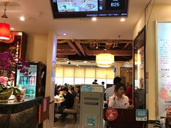 -又一间茶点轩(百汇广场店)
