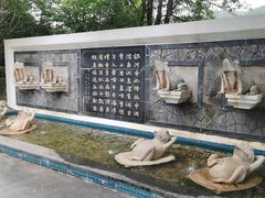 -水底山庄园温泉