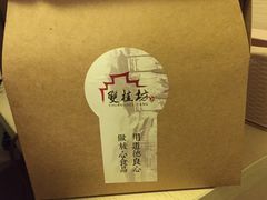-双桂坊美食街(南大街商业步行街店)