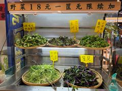 -王奋斗贵州酸汤牛肉火锅