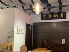 -山海蟹庐·海鲜糟粕醋火锅(慈溪店)