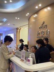 -深圳美莱医疗美容医院