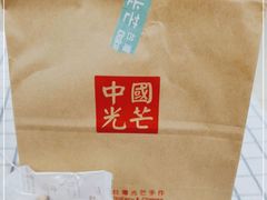 -台灣光芒手作(万安街店)