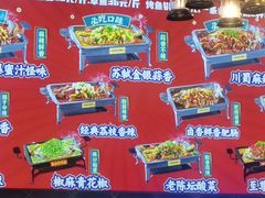 -集草轩·重庆麻辣烤鱼(西湖道店)