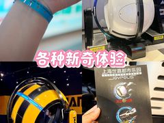 -上海JOYPOLIS环游嘉年华主题乐园