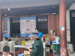 -张家油条
