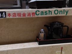 -东京屋(武定路店)