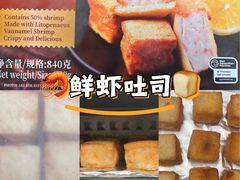 -山姆会员商店(杨桥西路店)
