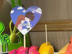 -海底捞火锅(番禺广场店)