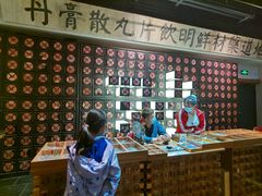 -和平菓局(王府井店)