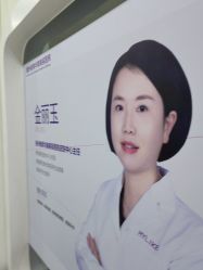-美莱医疗美容医院