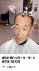 -东瀛造型