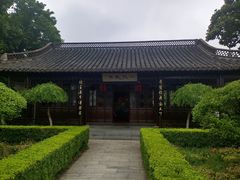 -梅园