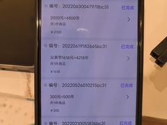 -天空之城游乐体验世界(万宝广场店)