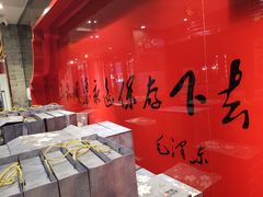 -东来顺饭庄(五道口店)