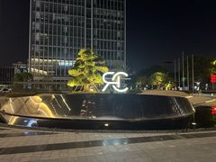 -无锡丽笙精选酒店