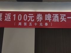 -蝎王府羊蝎子(北大地店)