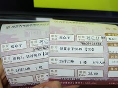 电影票-北京大学百年讲堂