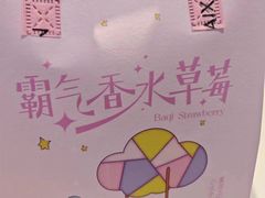 -奈雪的茶(鄞州万达店)