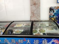 -渔中舟海鲜大排档(普陀沈家门店)