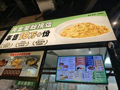 -阿金大白·上海菜馆(新天地店)