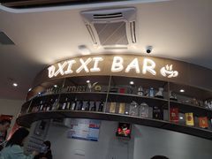 -喜喜酒家·纯手工点心·粤菜