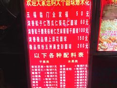 -正宗老杨特色爆米花(四棉店)