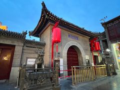 -古文化街旅游区