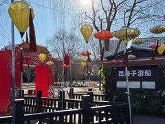 -西海子公园