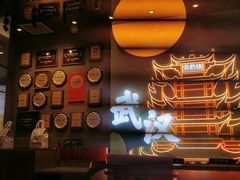 -来菜·湖北头牌藕汤(武商MALL众圆店)