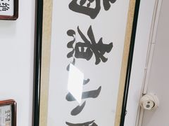 -陈记卤煮小肠